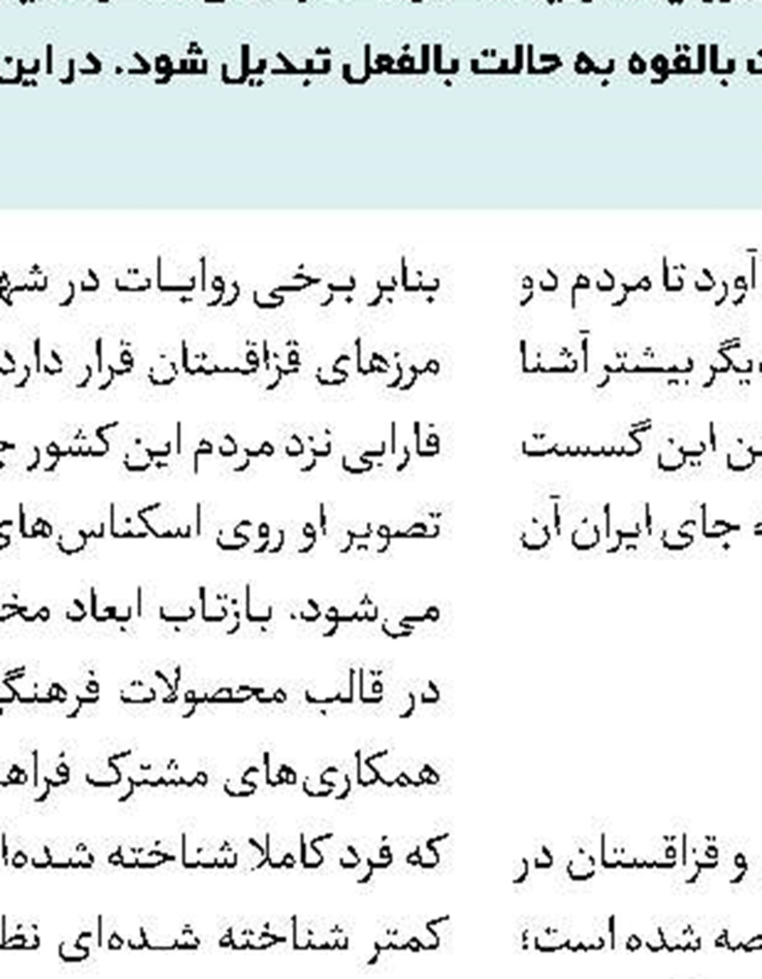 یادی از زرگان موسیقی