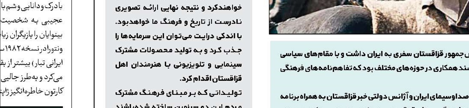 جشنواره تئاتر صاحبدلان آغاز شد