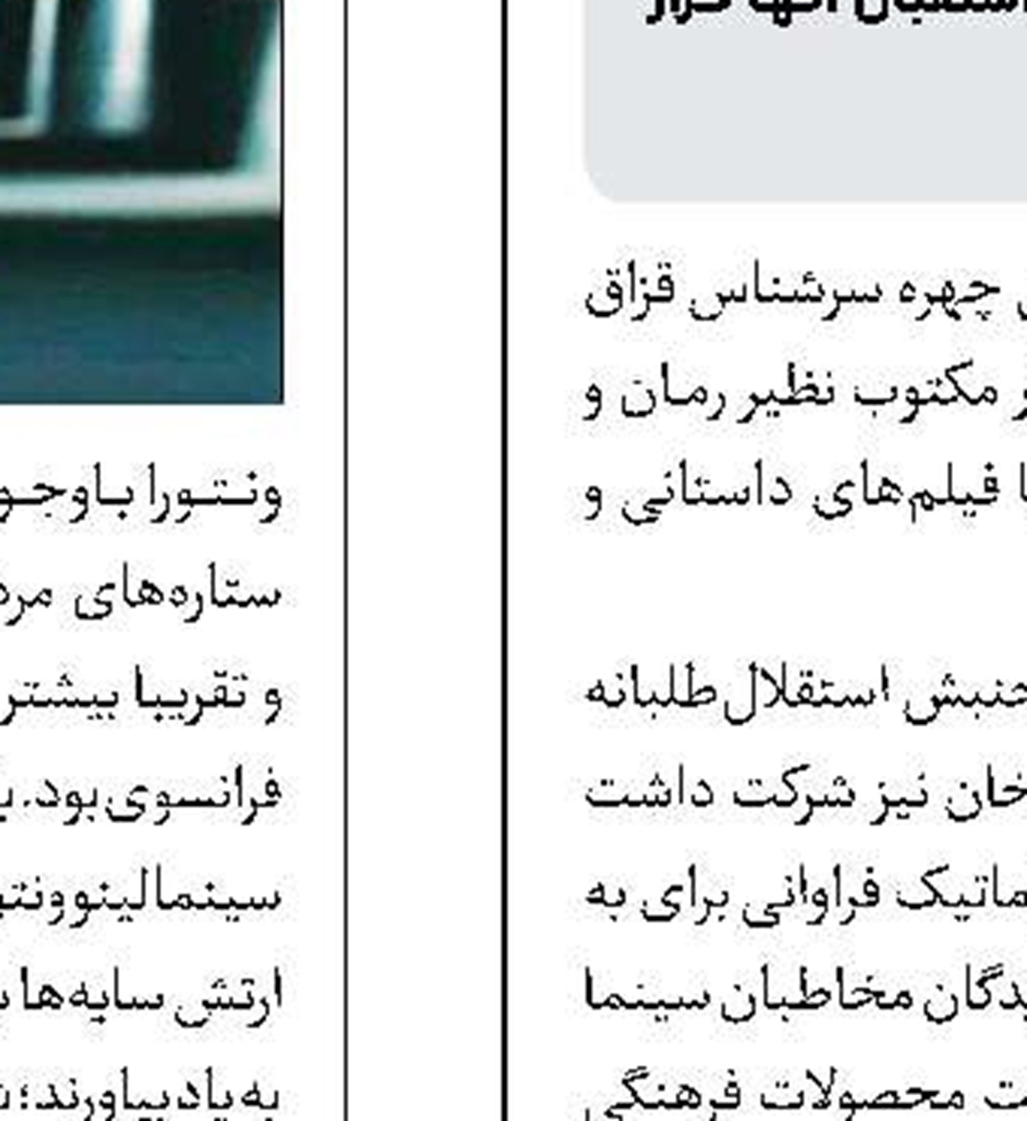 فانوس خیال