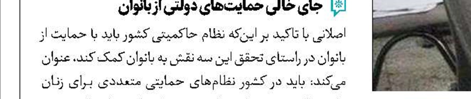 به دنبال ابراز تمایل شرکت های روسی به همکاری با