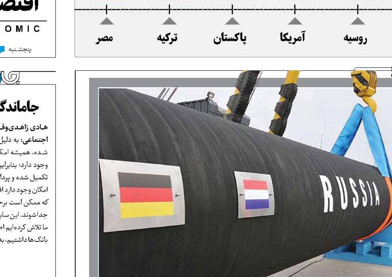بزرگِ اروپا از پا می‌افتد!