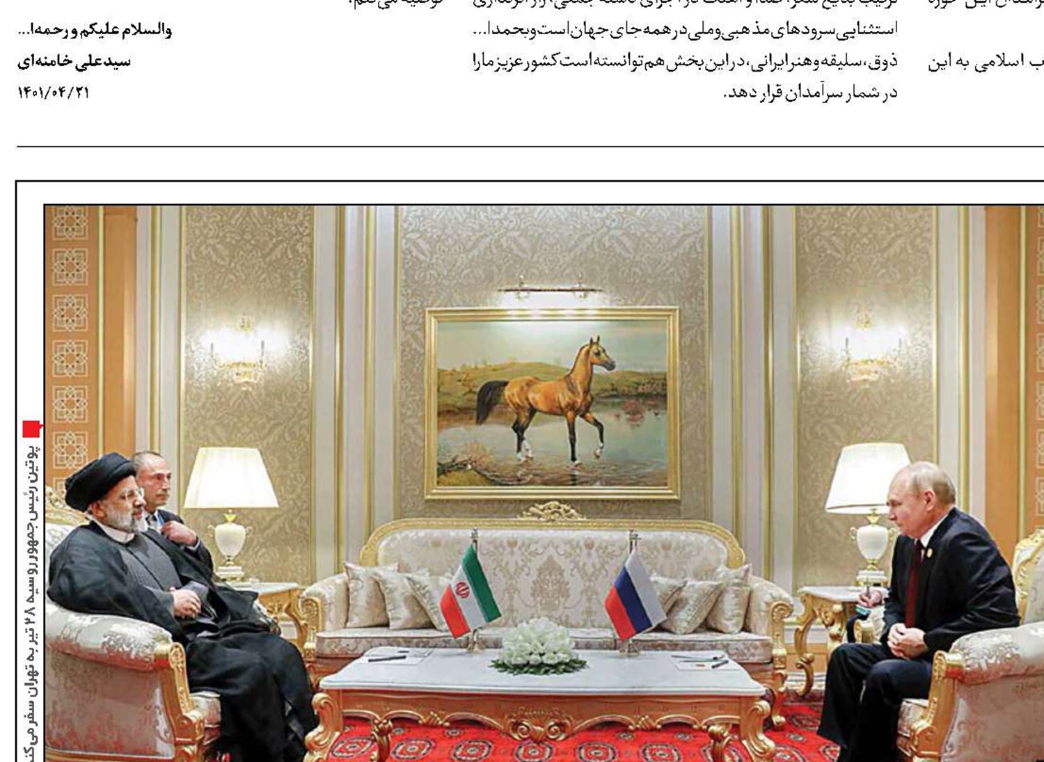 دیپلماسی روی دور تند 
