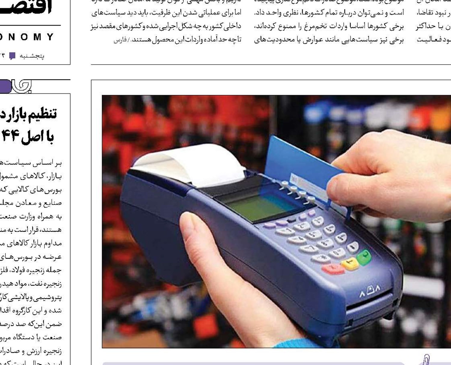 پایان کار ۴میلیون کارتخوان غیرمجاز