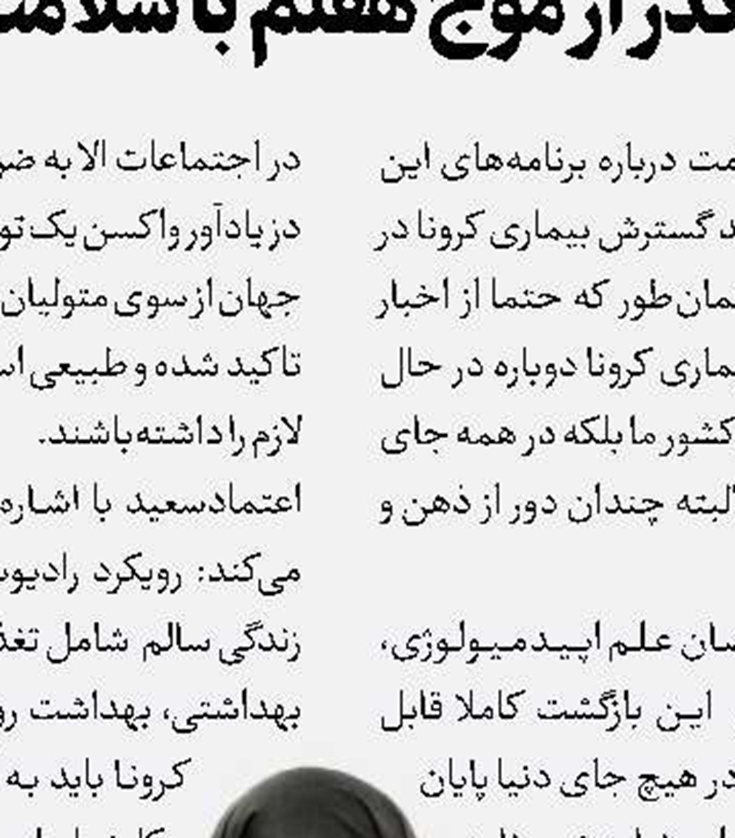 مشکلات در ساخت سریال «شهید حججی»