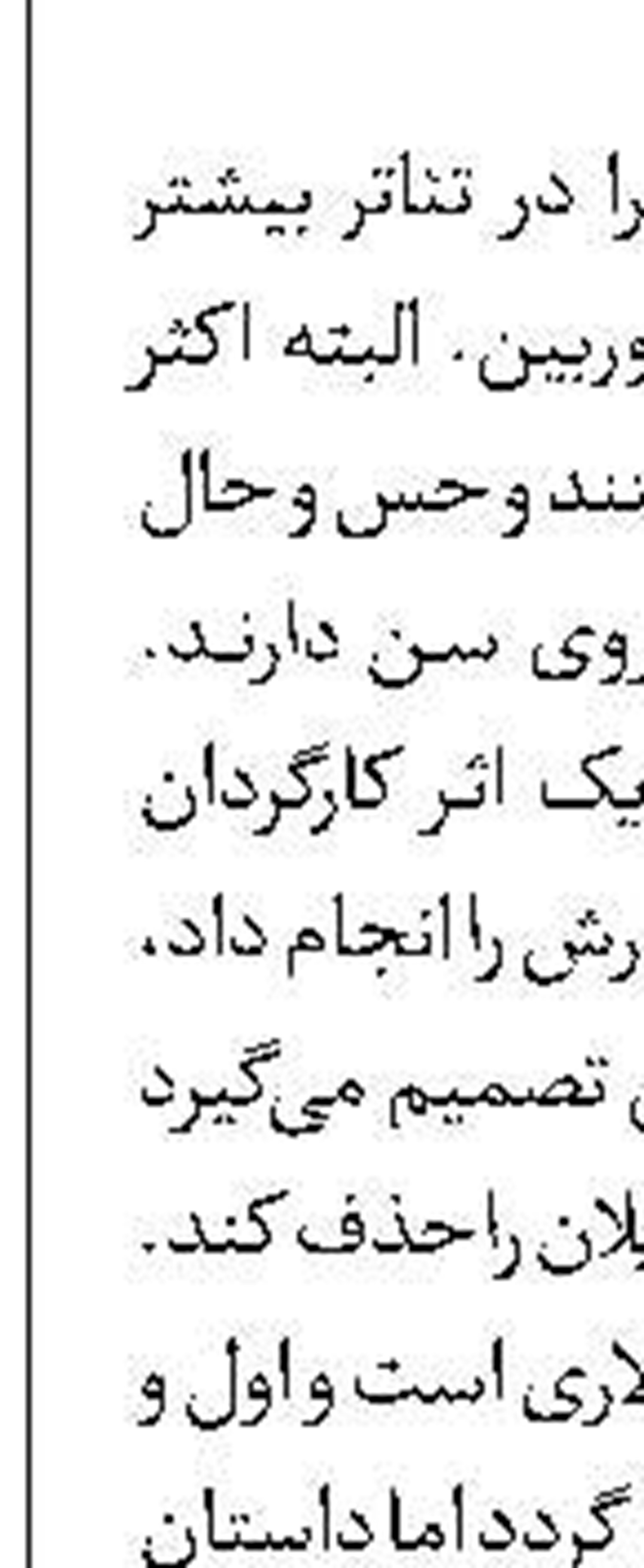 وقتی پولاد 14سال داشت