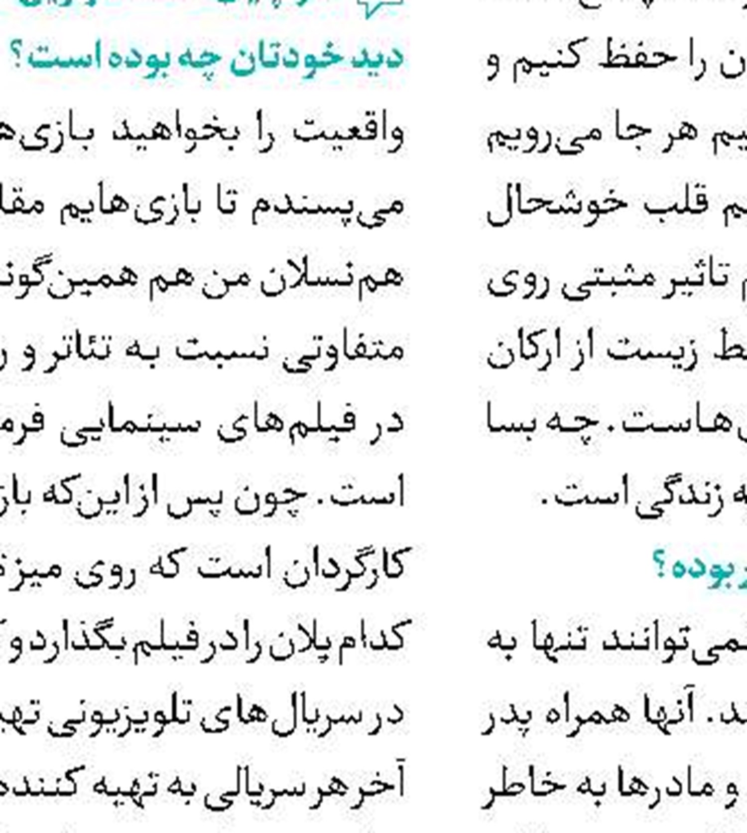 دبیر جشنواره فیلم مقاومت حکم گرفت