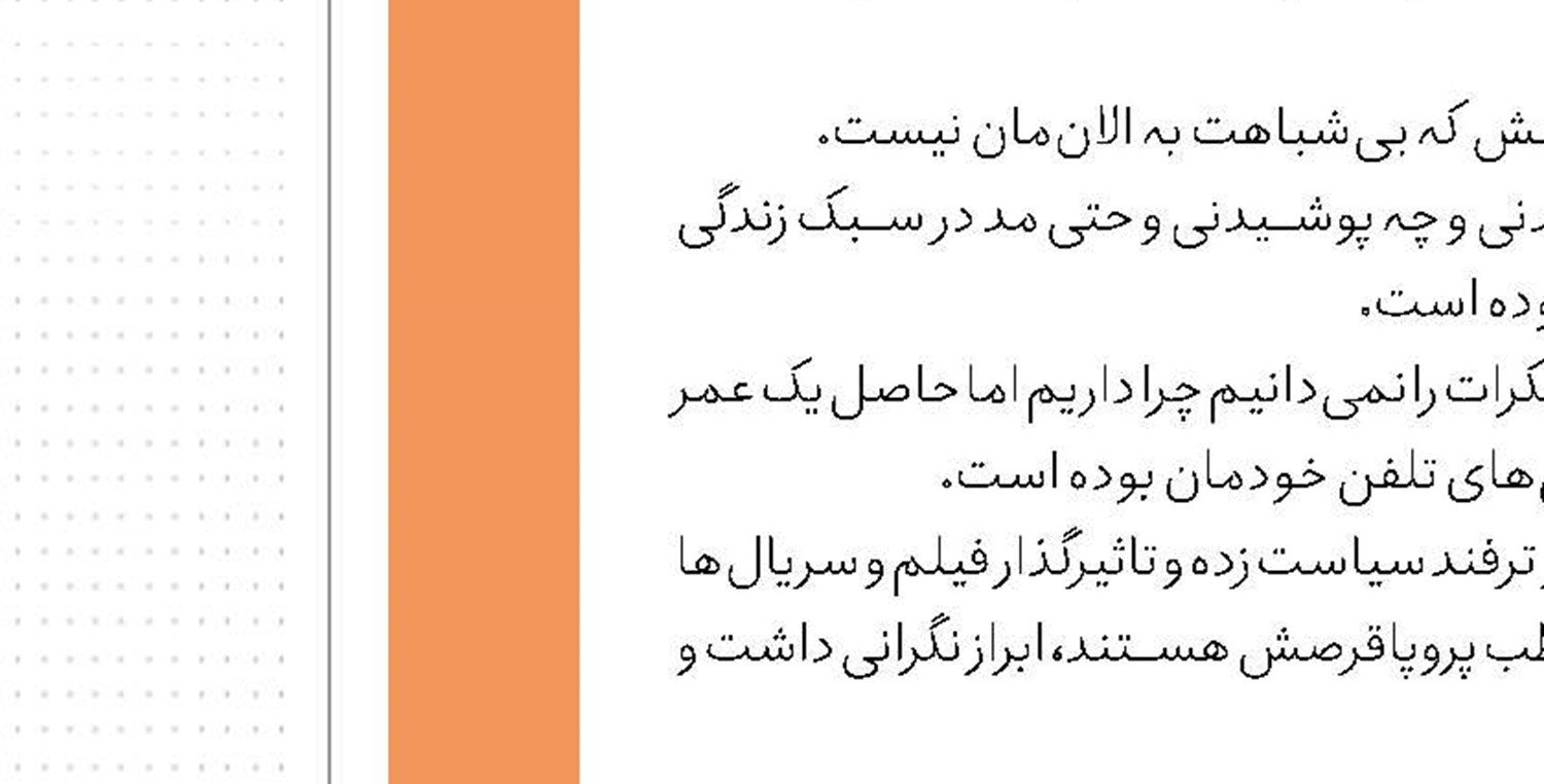 مدُمازل 