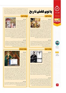 page