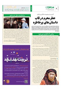 page