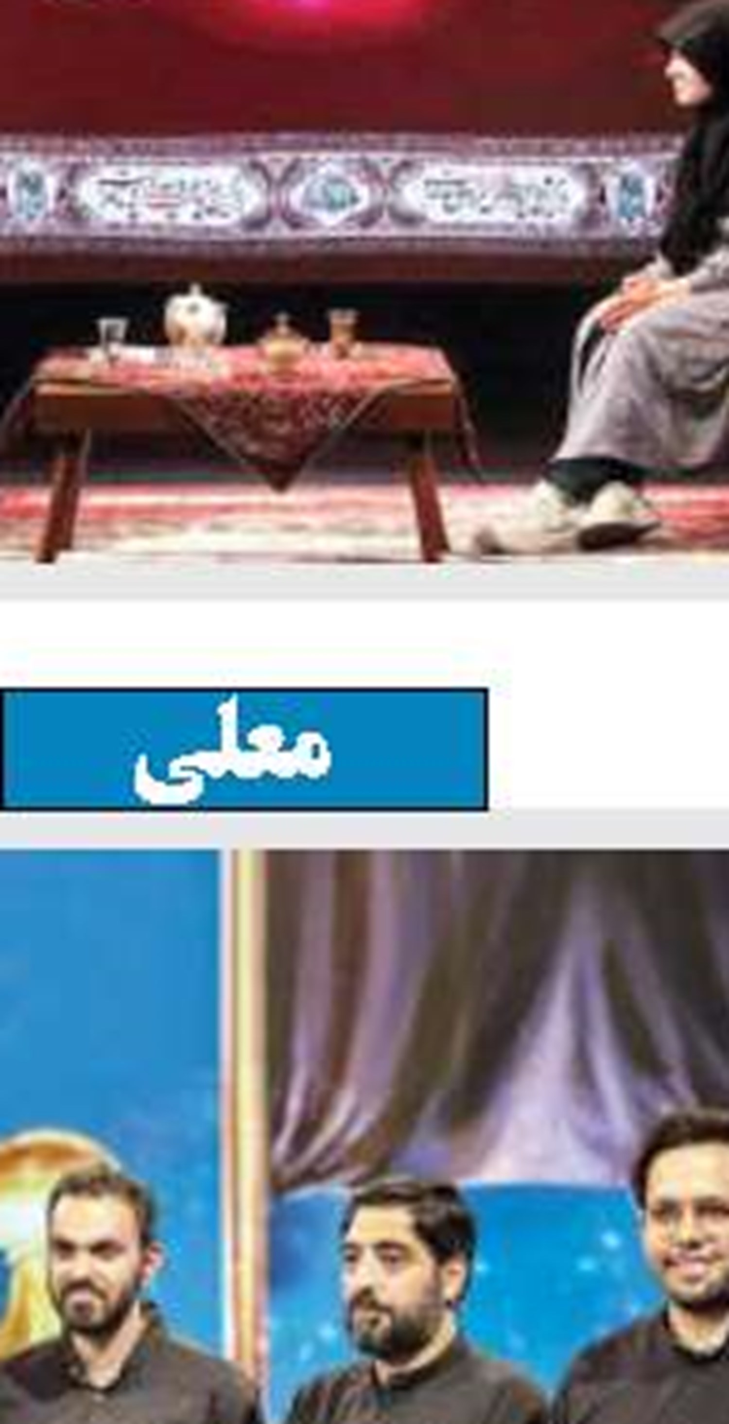 نقاش نینوا