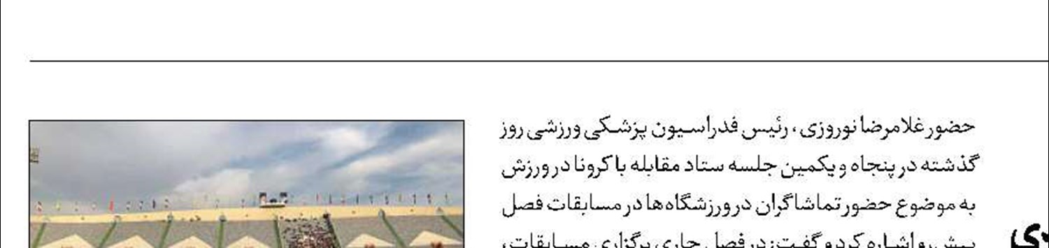 اخبار