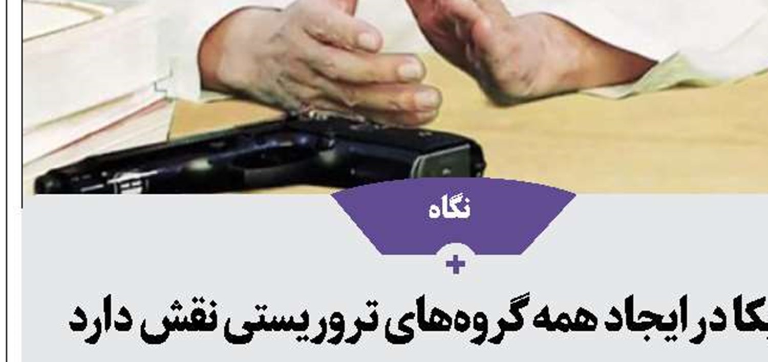 حضور مدیرعامل بانک مسکن در نشست کمیسیون اقتصادی مجلس