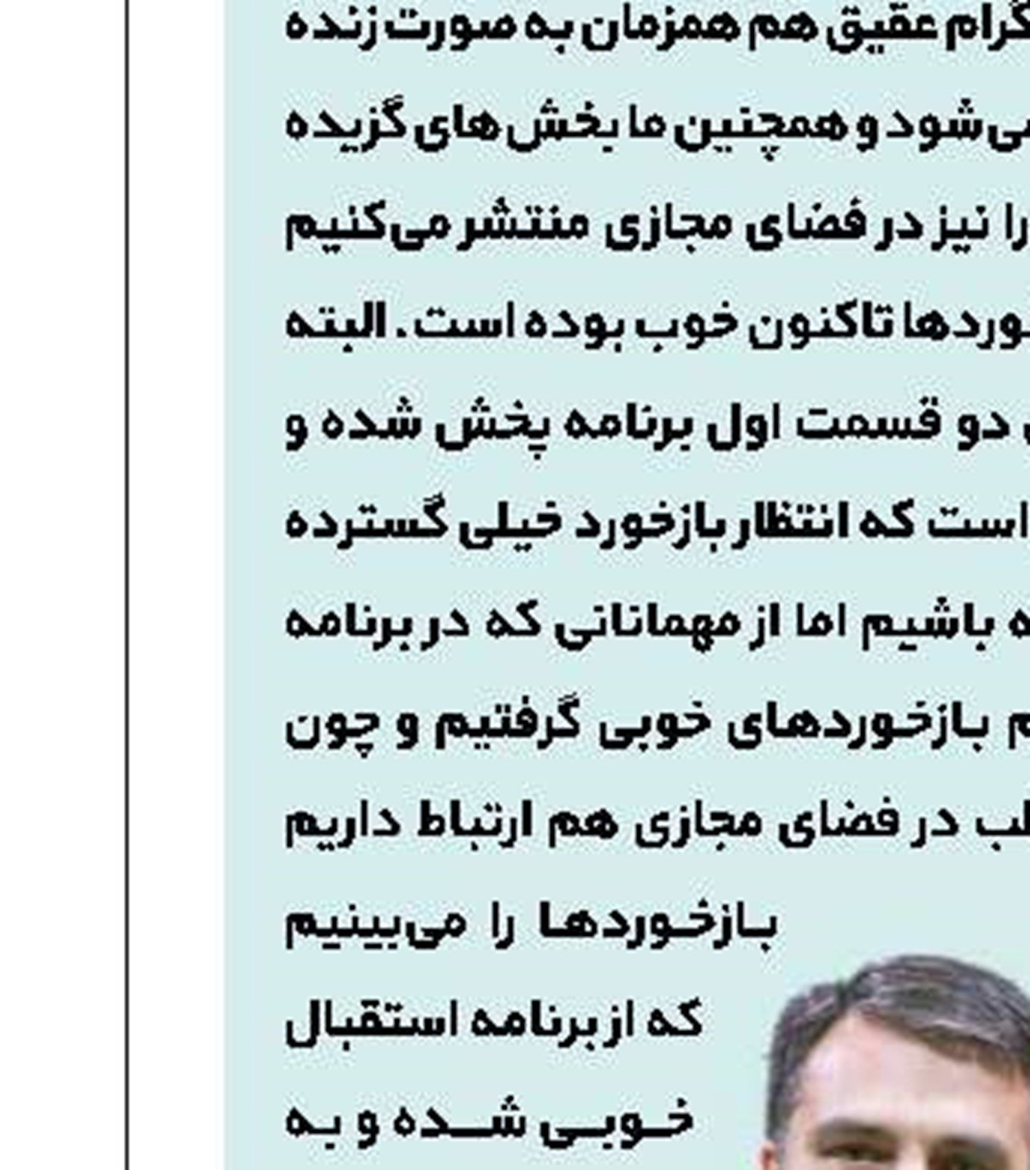 روایت مدرس از داستان‌های عاشورایی