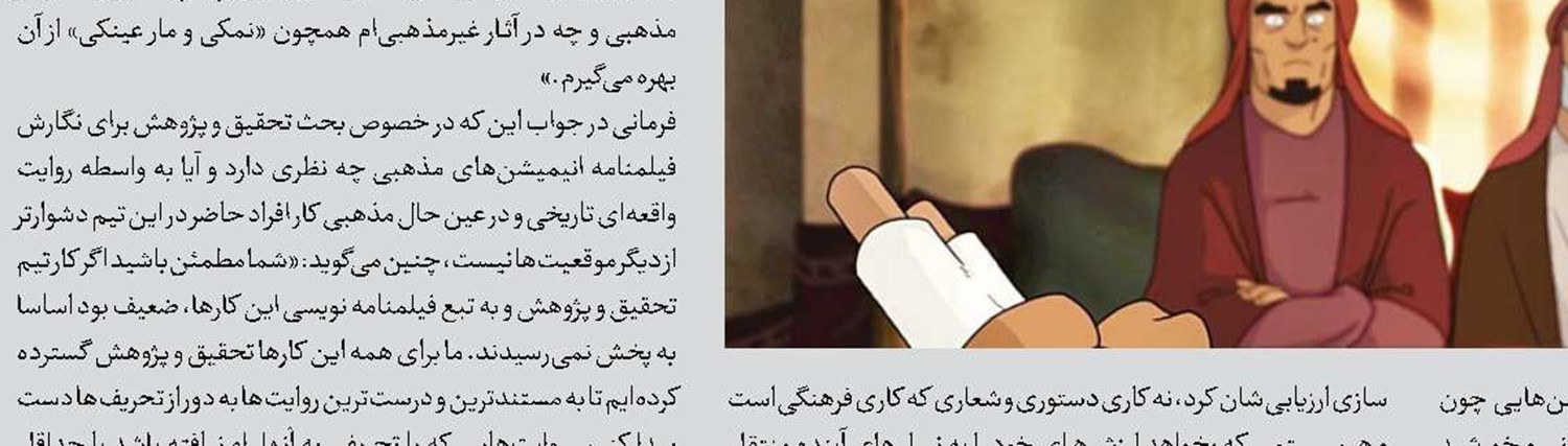 آن‌گاه که مسلم به خیمه سیدالشهدا می‌پیوندد 
