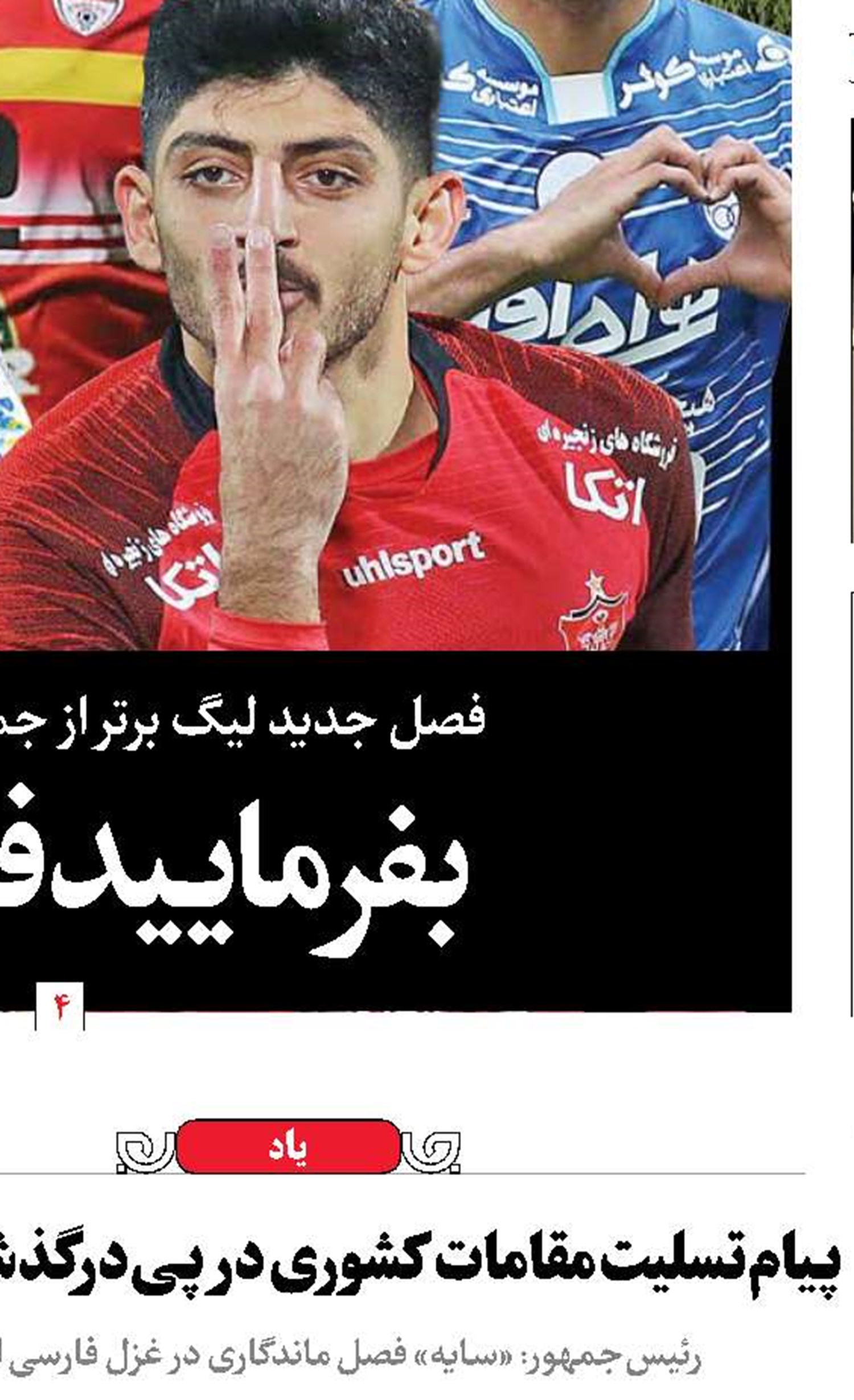 حسینیه معلی؛ چراغ تبیین در مقابله با تحریف 