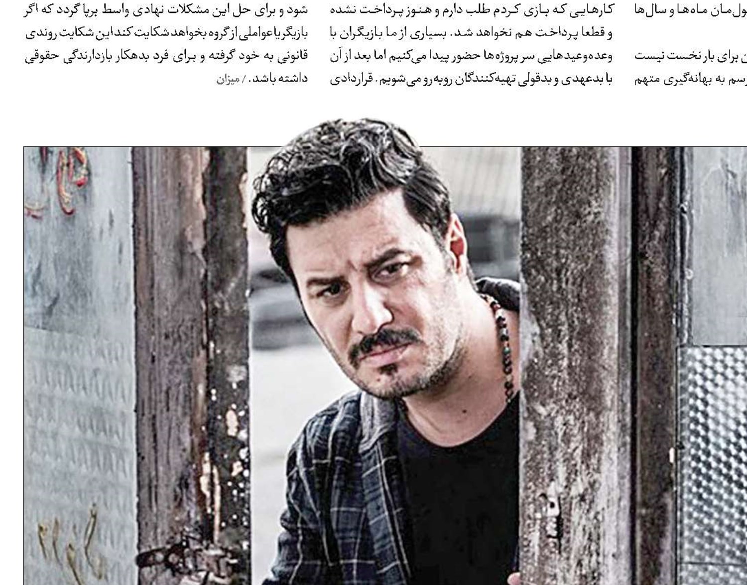 فیلمی الکن با روایتی ناقص
