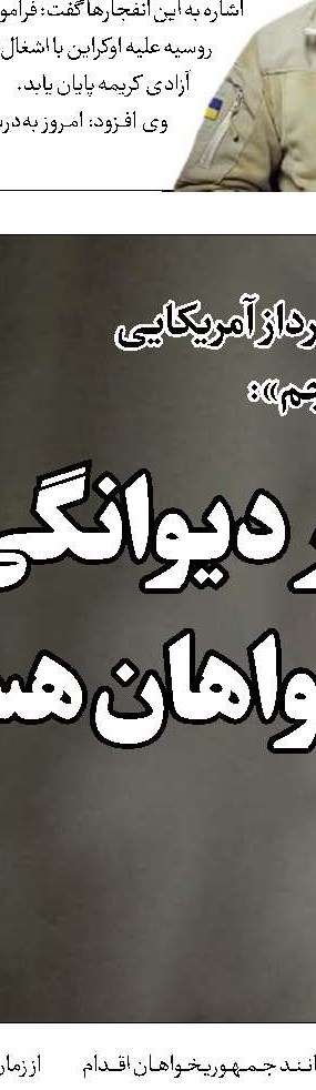 مقاومت‌ در هویت فلسطینی‌ها حک شده است
