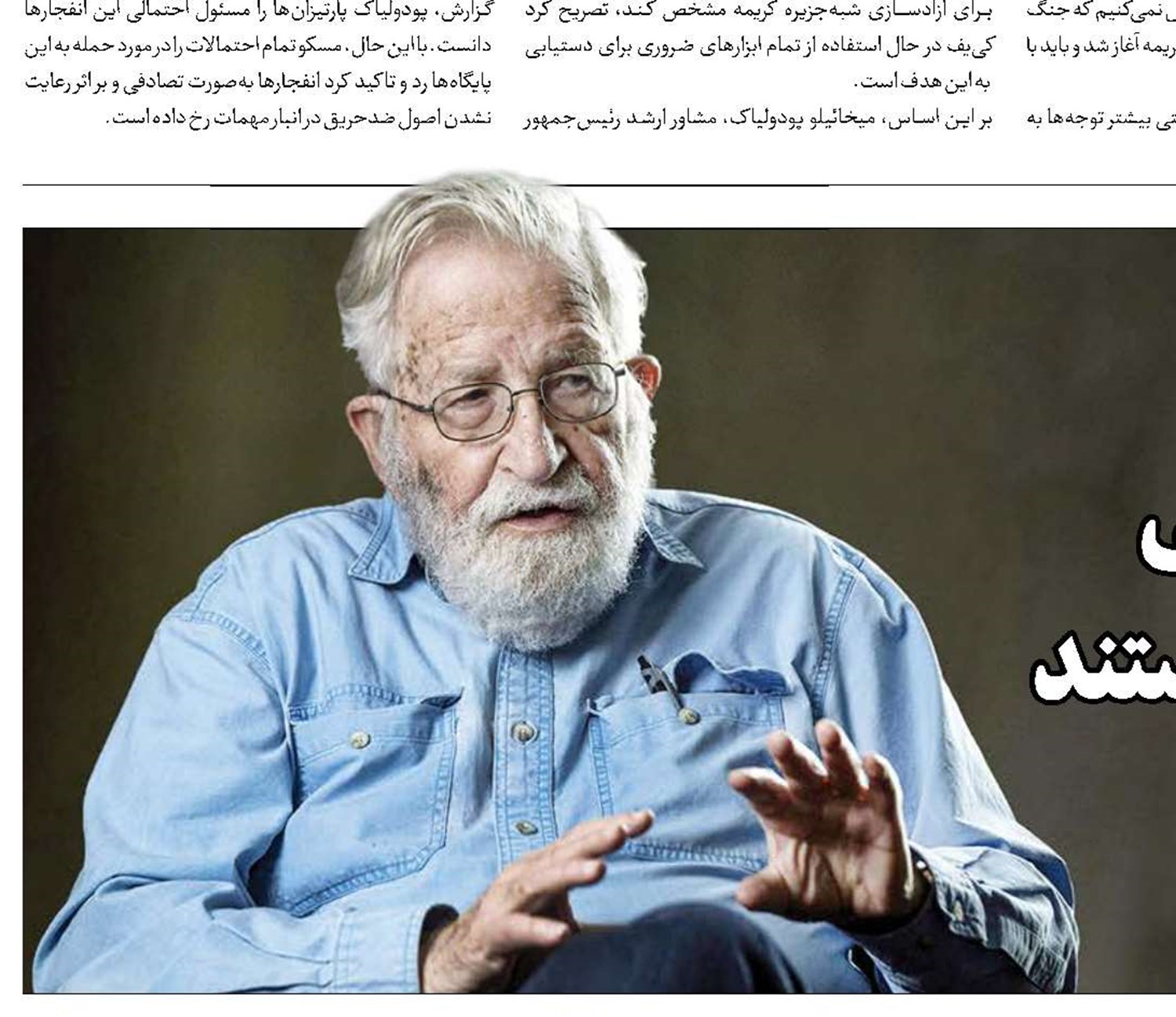 دموکرات‌ها در دیوانگی مثل جمهوریخواهان هستند