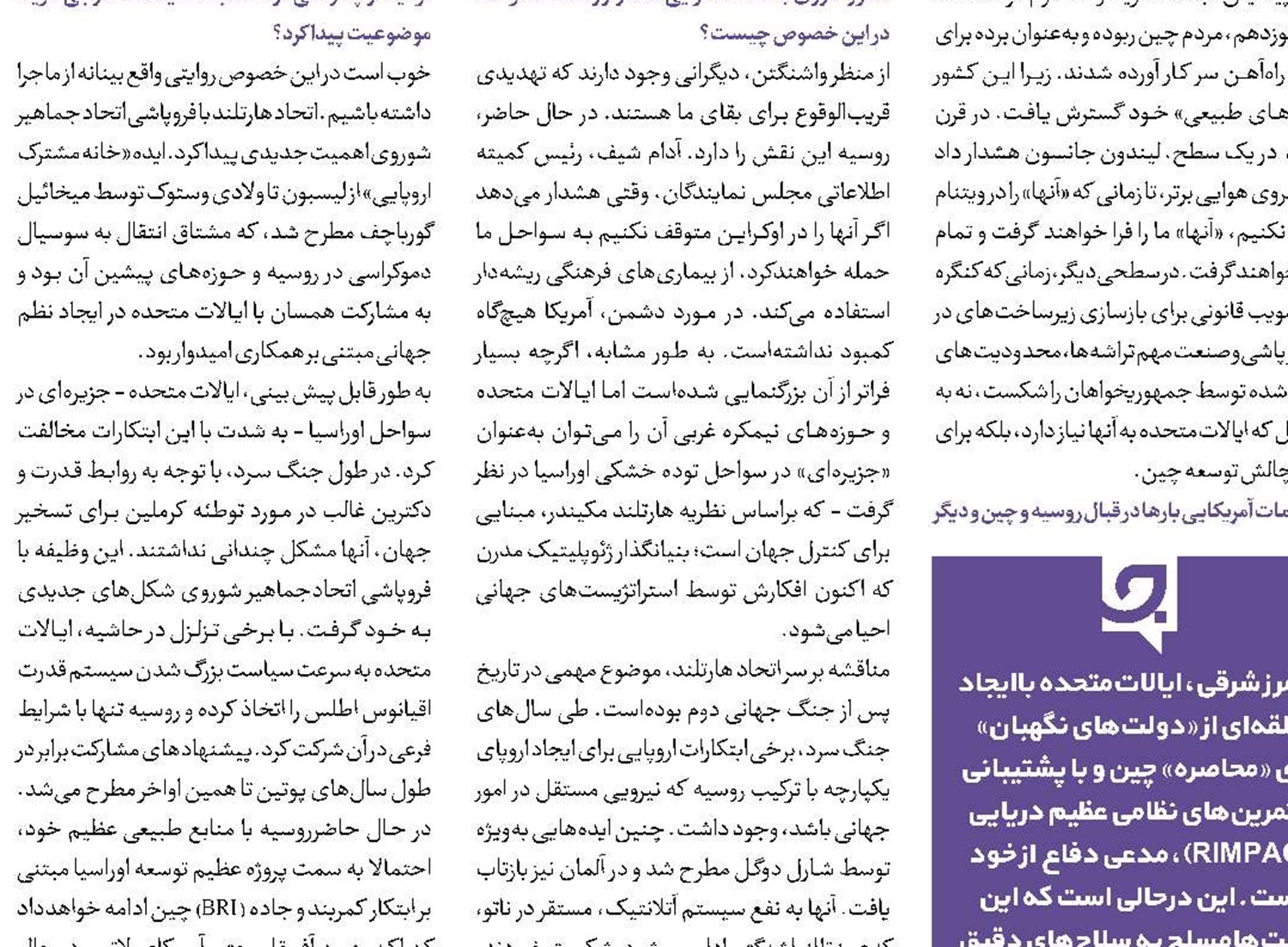 جنایتکاران جنگی به دنبال عدالت!
