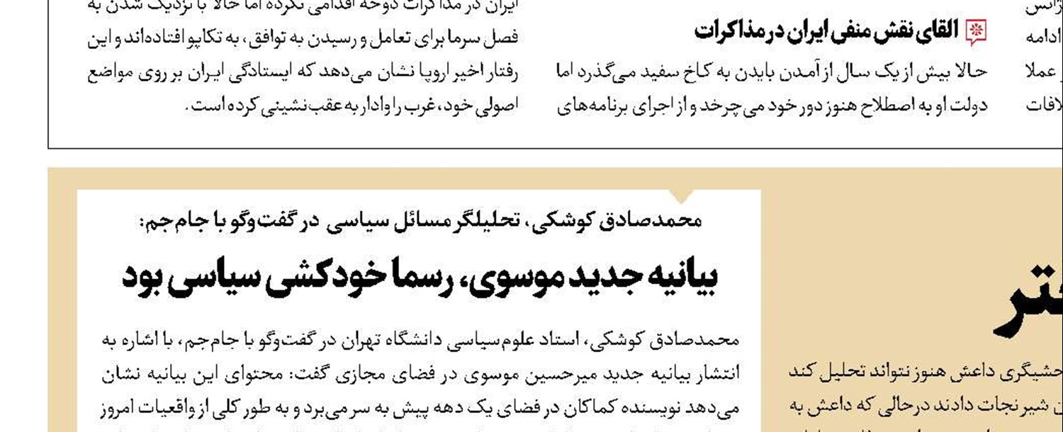 واکنش وزیر  ارشاد به نمایش «قهرمان» در اسر ائیل