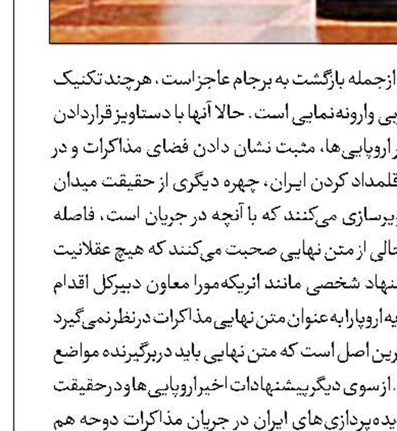 بیانیه جدید موسوی، رسما خودکشی سیاسی بود