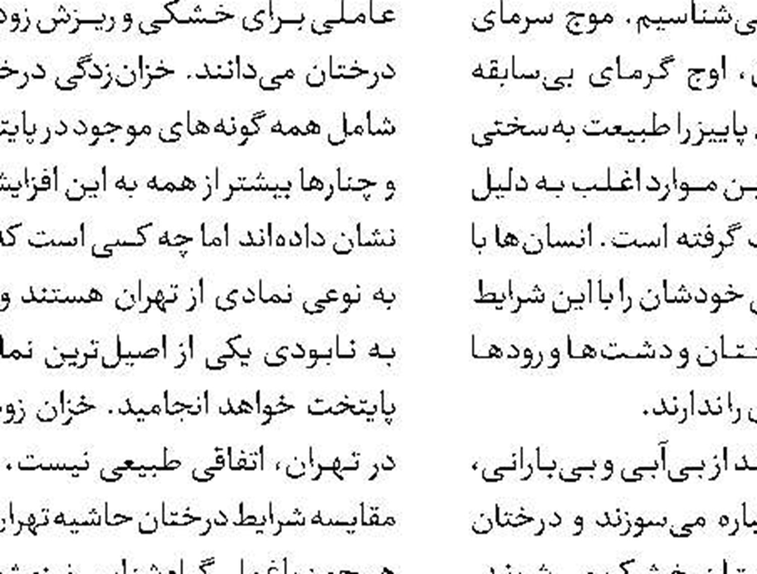 خاموشی صدای خاطره