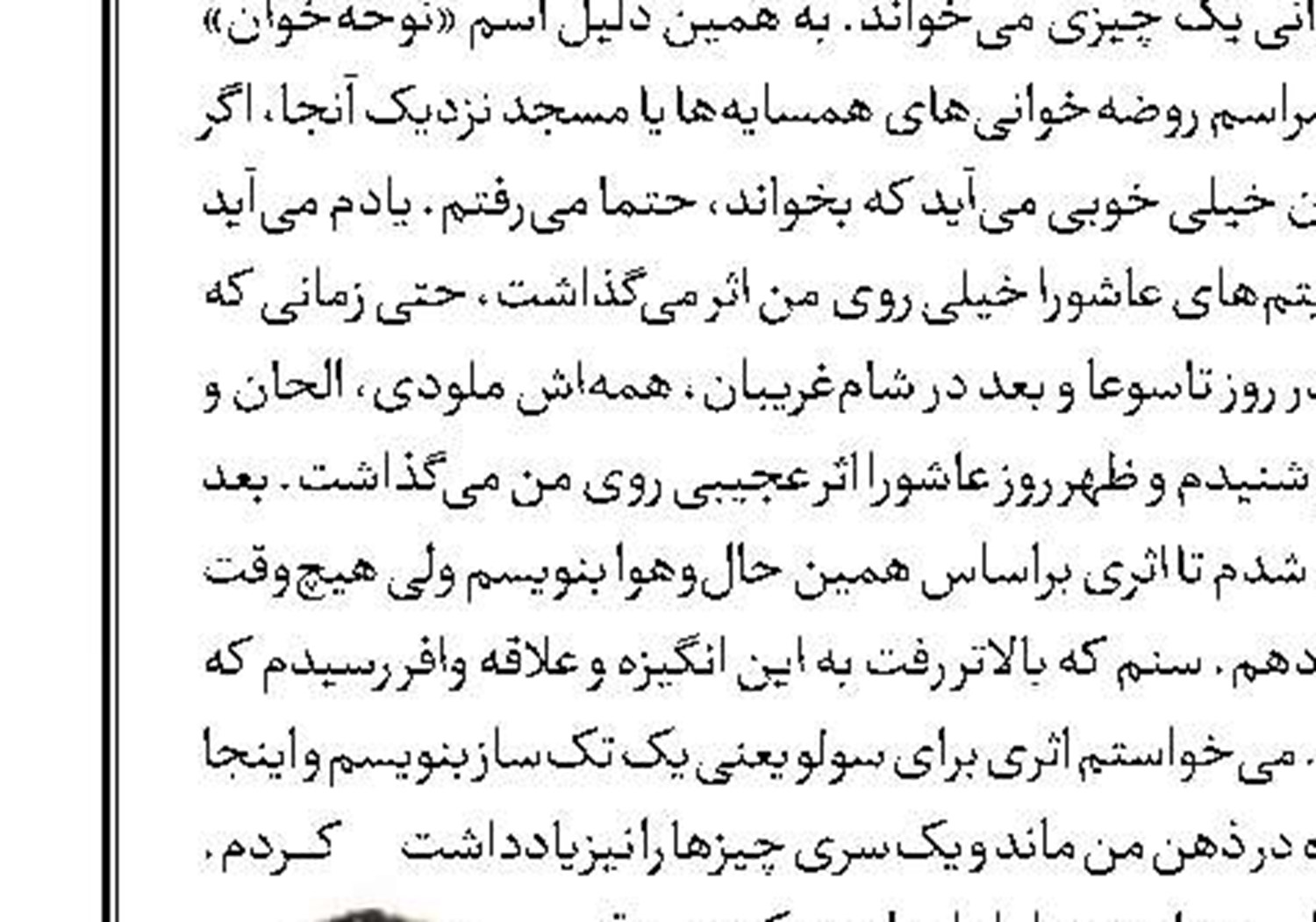 سریال فرار مالیاتی پزشکان