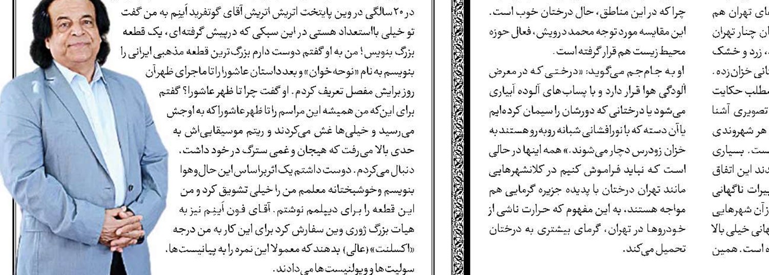 روزی روزگاری جوانی