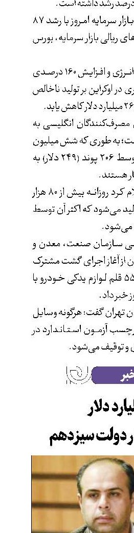 اخبار
