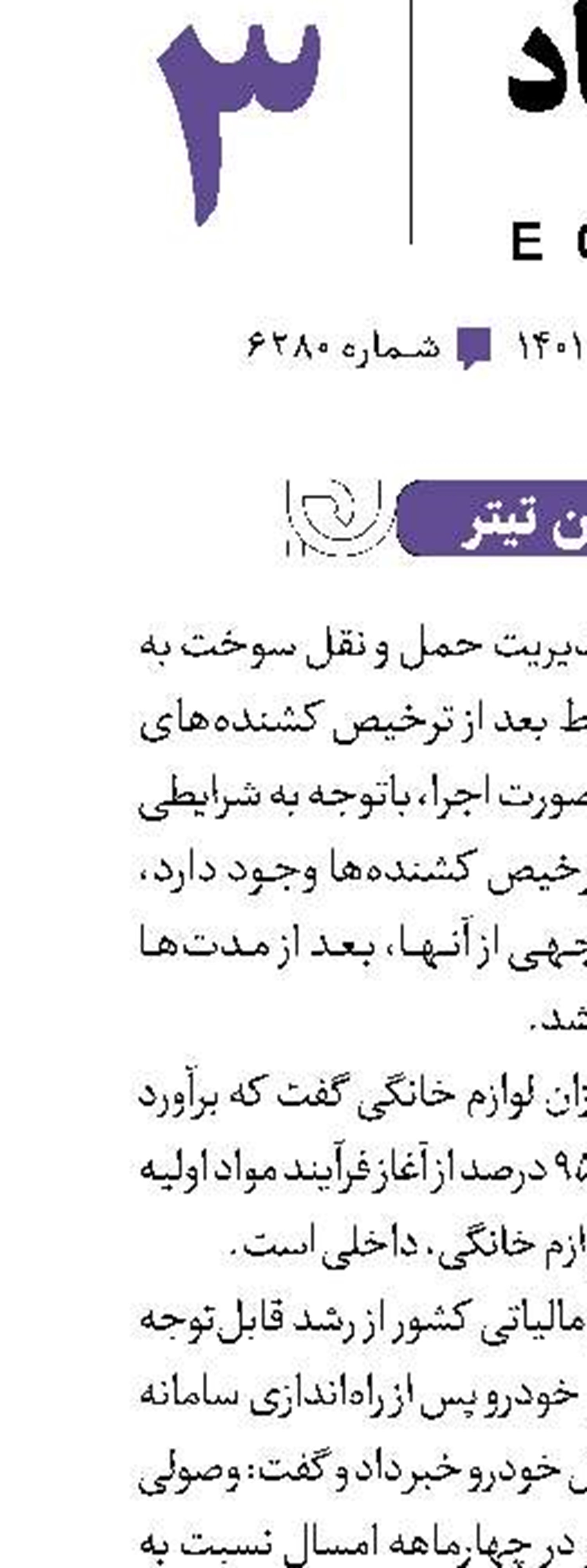 بدون تیتر