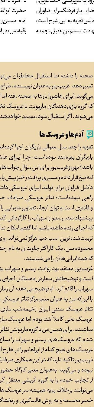 کجا برویم؟