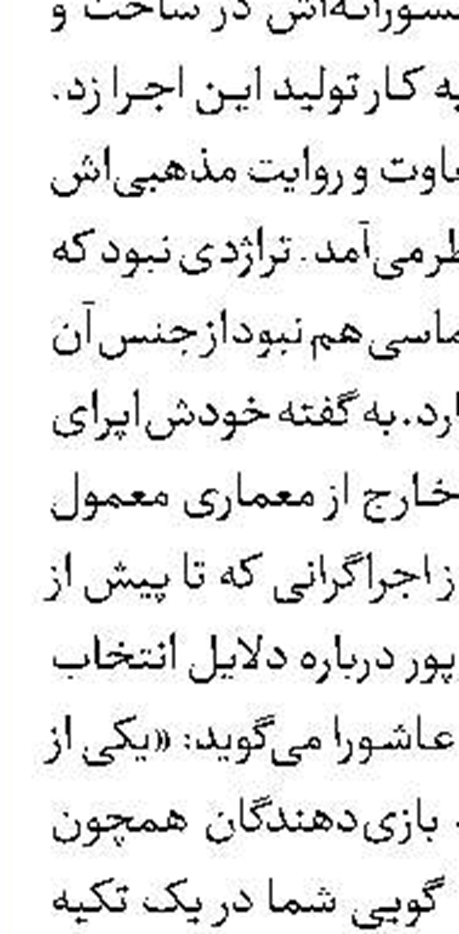 قایق‌های رنگارنگ