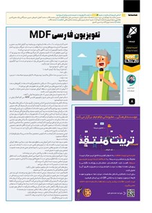 page