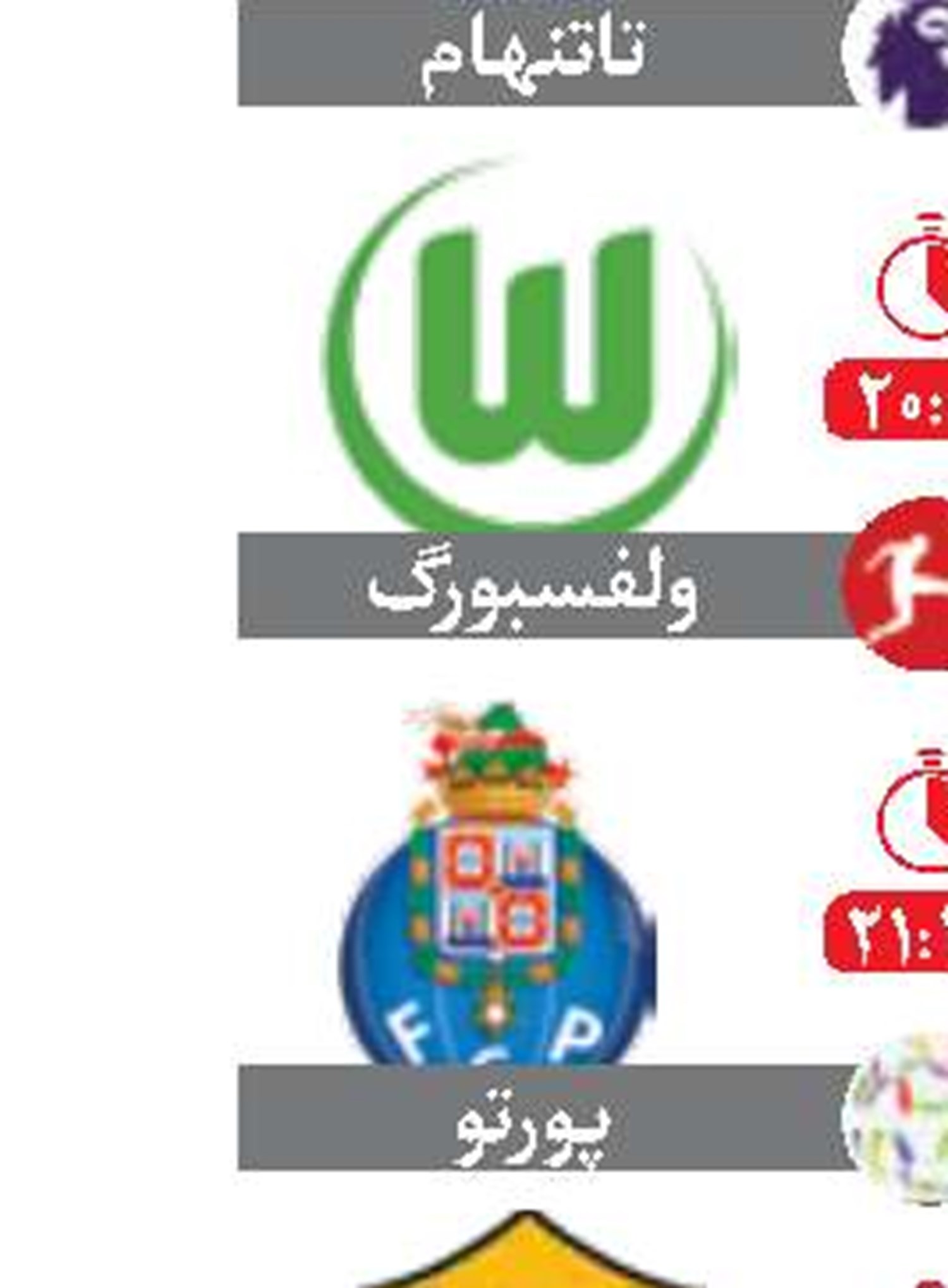 عملکرد مسی ناامیدکننده بود!