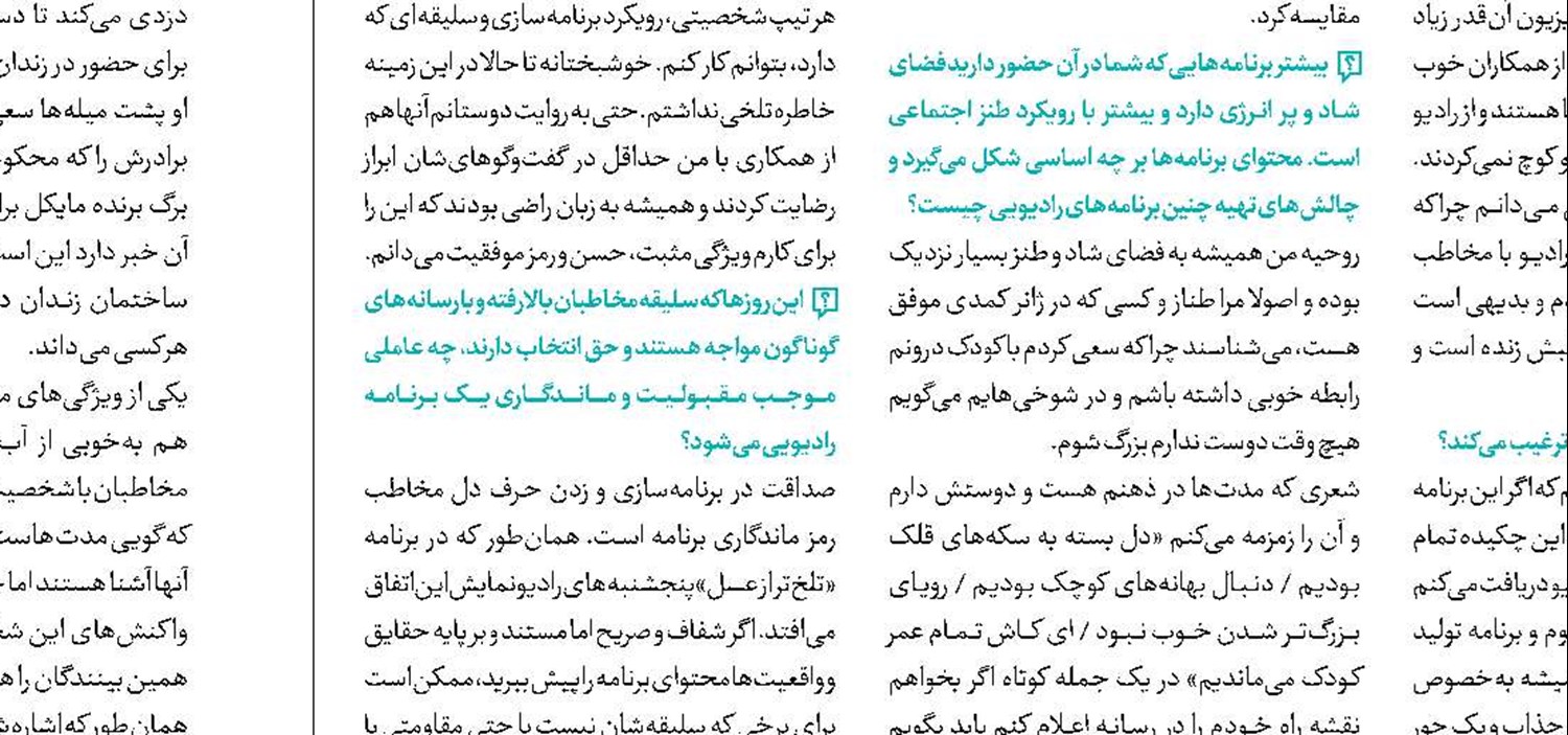 کابوس آمریکایی