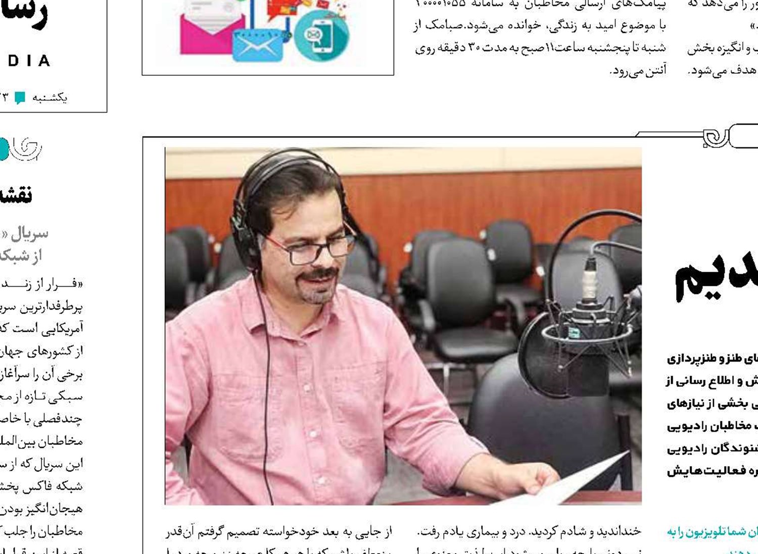 ای کاش تمام عمر کودک می‌ماندیم