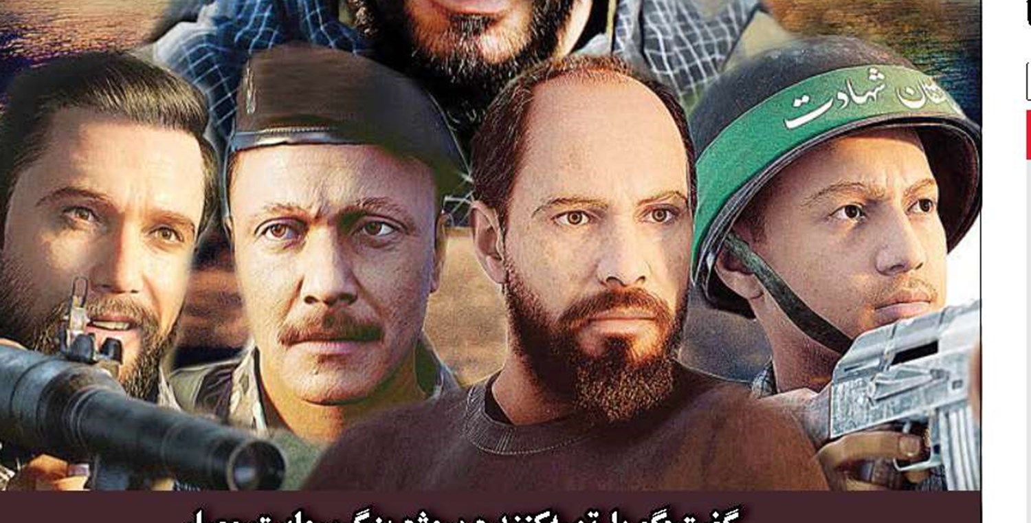 اصلاح‌‌طلبان و سودای «یوم الواقعه»