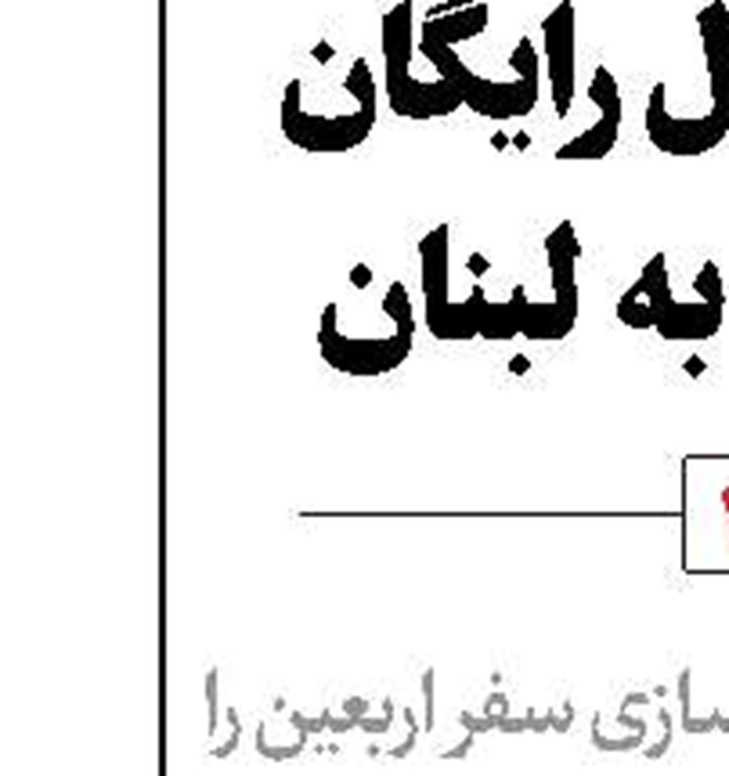 ترویج اندیشه شهید سلیمانی را  وظیفه خود می‌دانیم