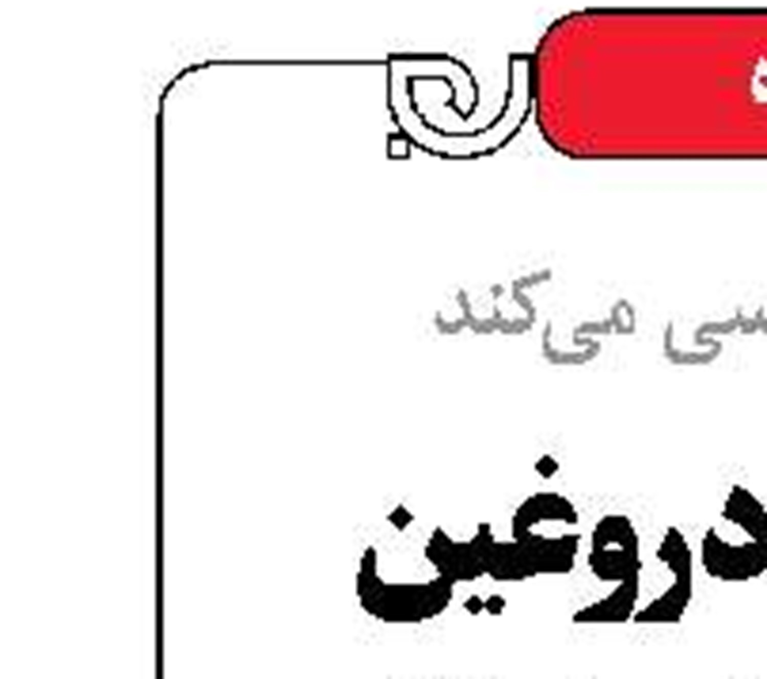 عاشقانی که وسع‌شان به زائرشدن نمی‌رسد