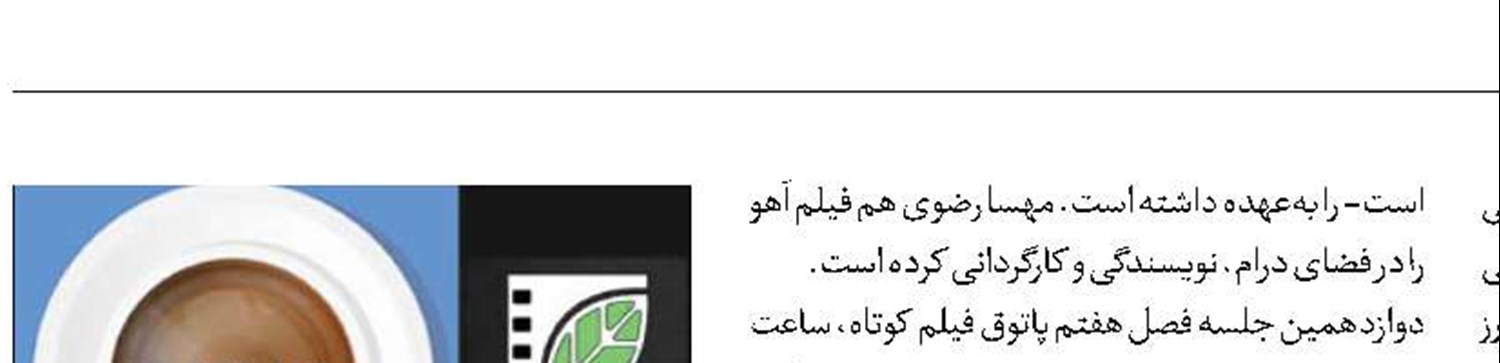 نقدوبررسی 4درام متفاوت 