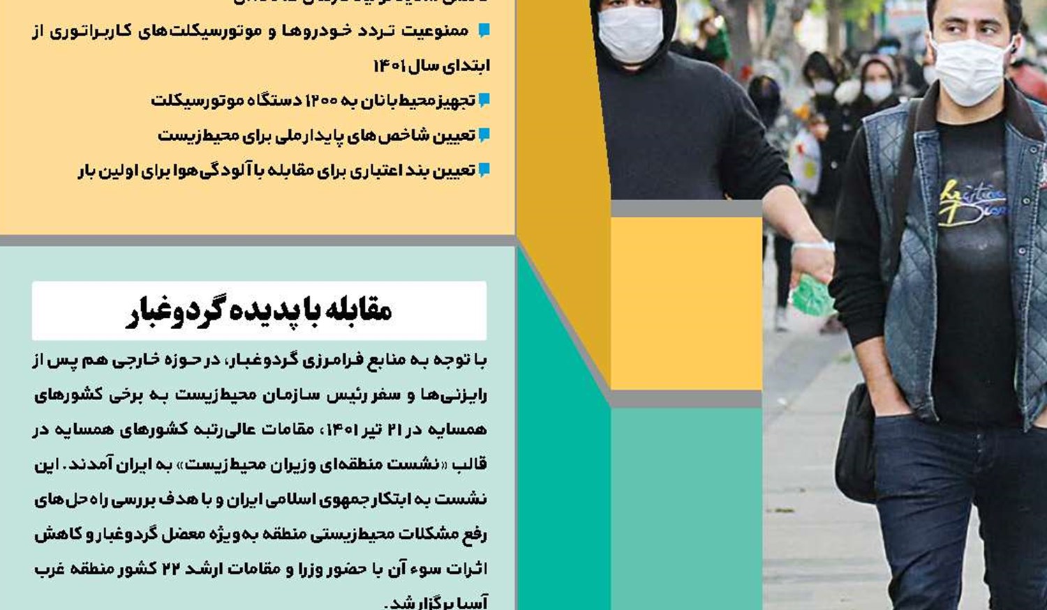 سال‌تحصیلی‌جدید دانشجویی با چالش خوابگاهی