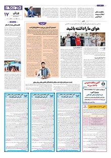 page