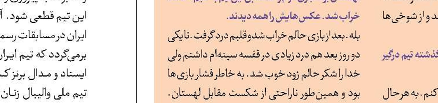 نشست مدیرعامل شرکت نفت سپاهان با نمایندگان عاملین پخش روغن موتوردر سراسر کشور 