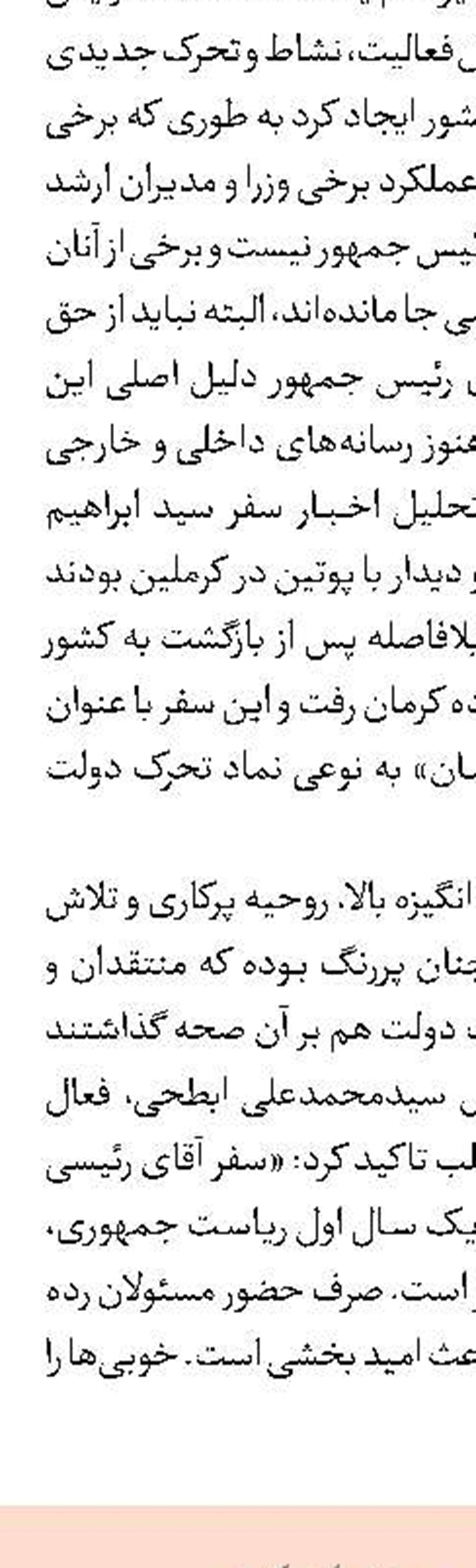 سرلشکر باقری به عراق سفر می‌کند