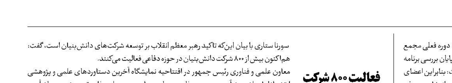 اخبار