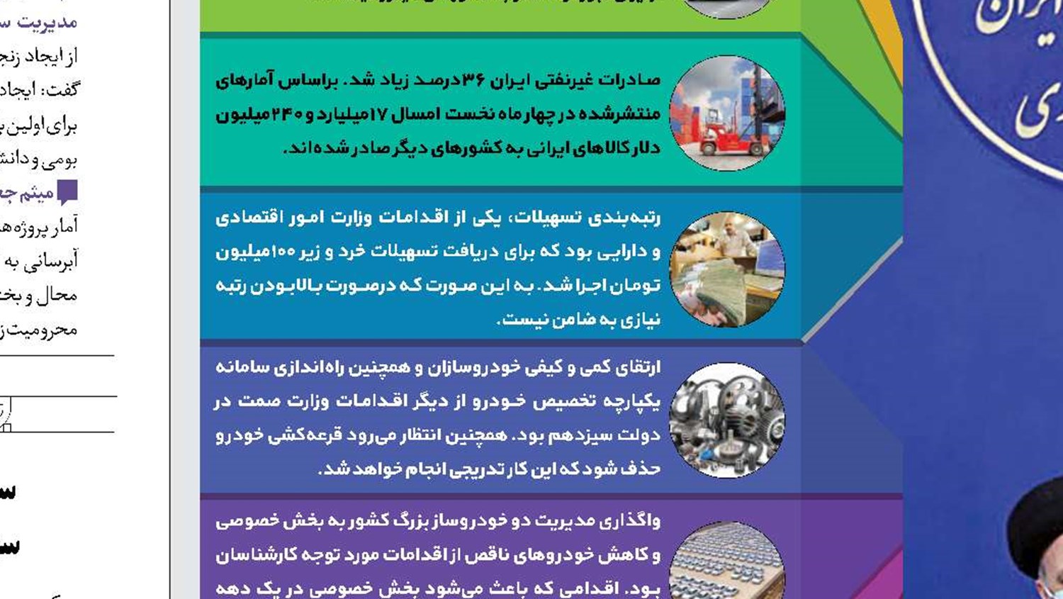 خبرسازی دروغین درباره ارسال رایگان نفت ایران به لبنان