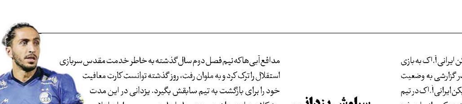 اخبار