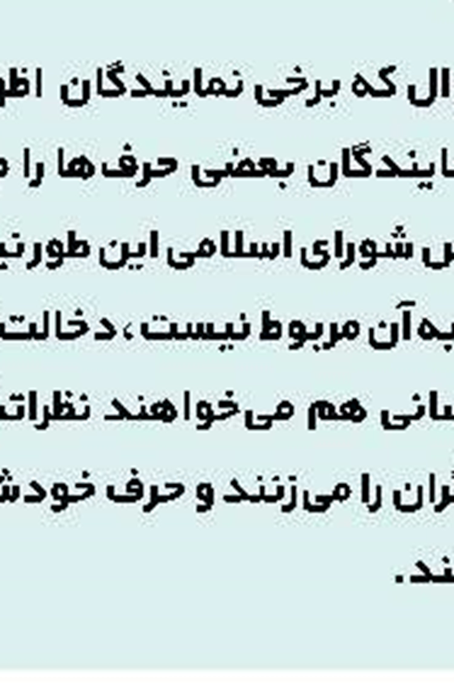 یادی از خالق پدرسالار