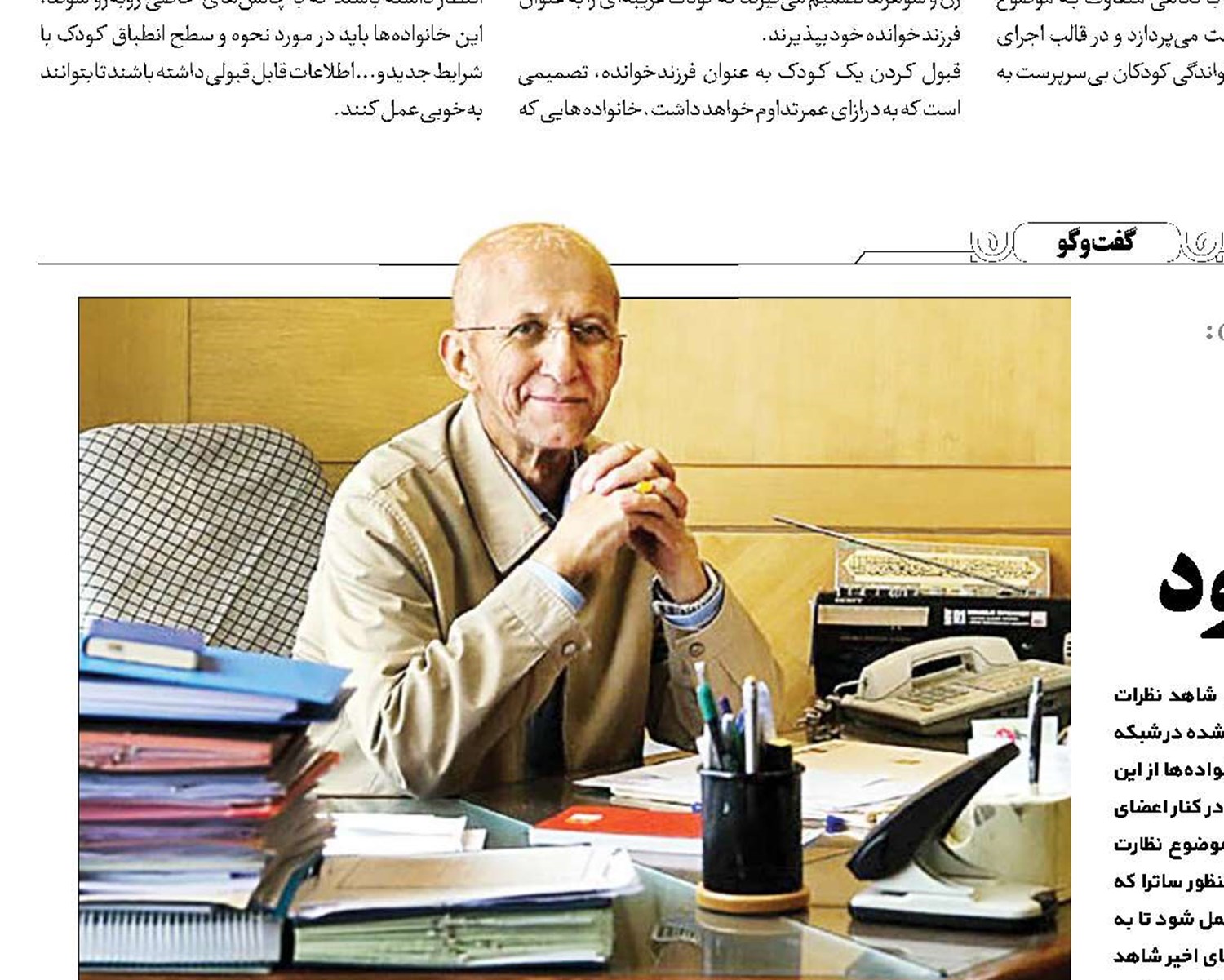 با نظارت ساترا، منافع پلتفرم‌ها بهتر حفظ می‌شود