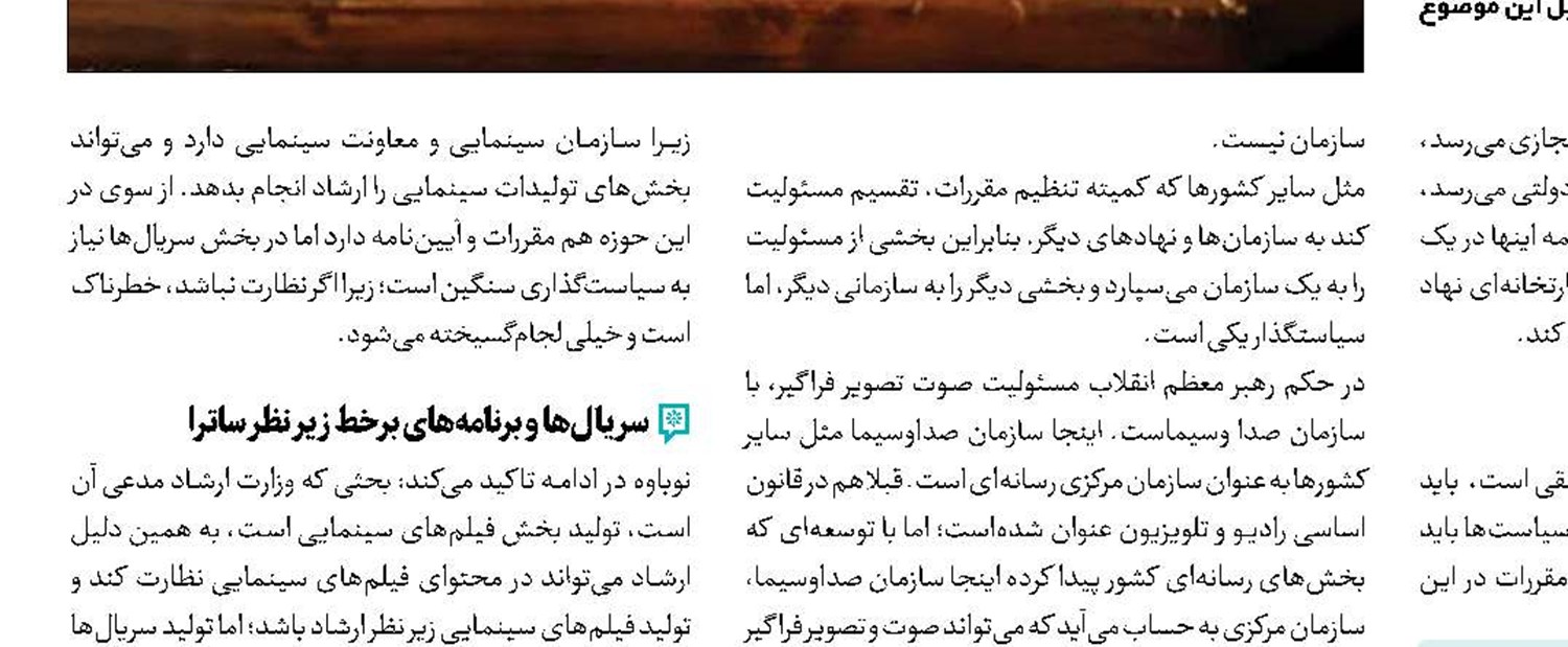 «داستان خانواده مایرویتز» در پیست «کارتینگ»